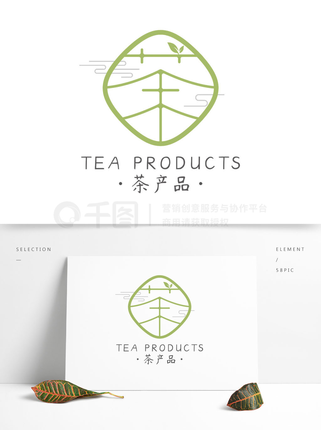 葉韻匠心 打造獨具一格的茶產(chǎn)品Logo設計